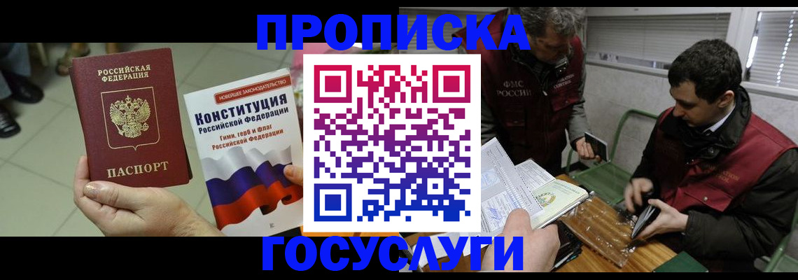 регистрация для дет. сада в Петухово
